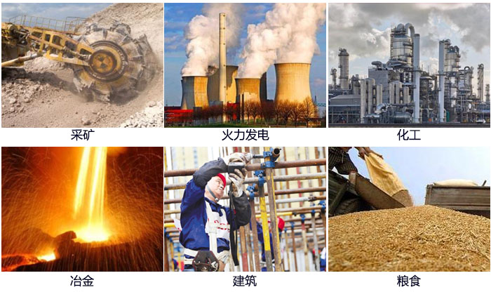 藕粉振動篩適用范圍：采礦，火力發電，化工，冶金，建筑，糧食。